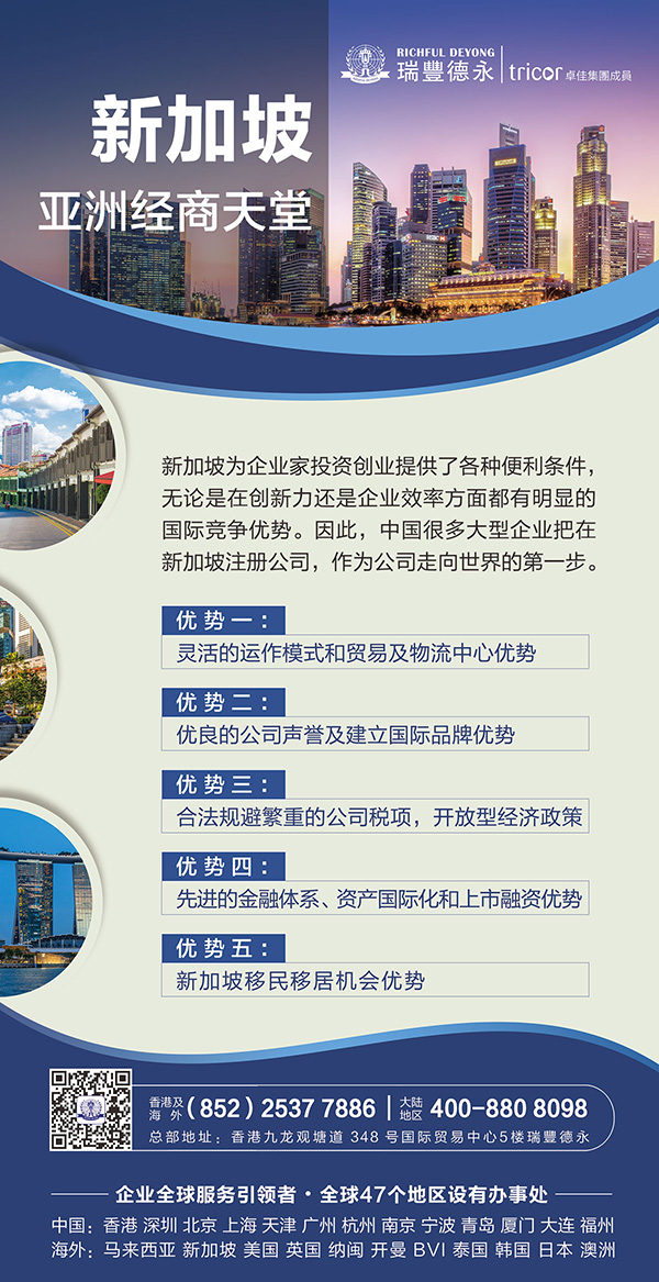2020<a href=http://www.artist798.com.cn/company/singapore/>ע¼¹˾</a>ȫָ