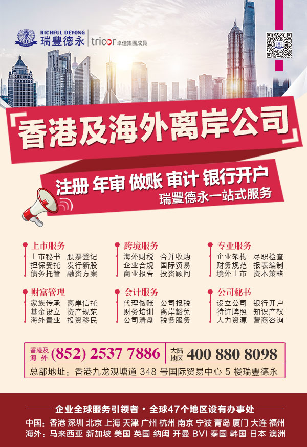 <a href=http://www.artist798.com.cn/company/hongkong/rhzcxggs.html>ע۹˾</a>